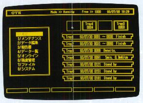 �x���\��