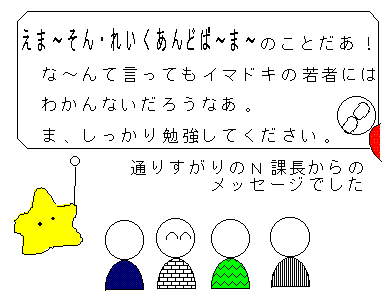 �m�ے����Ă��ꂾ�H�@�N���b�N���Ă݂悤