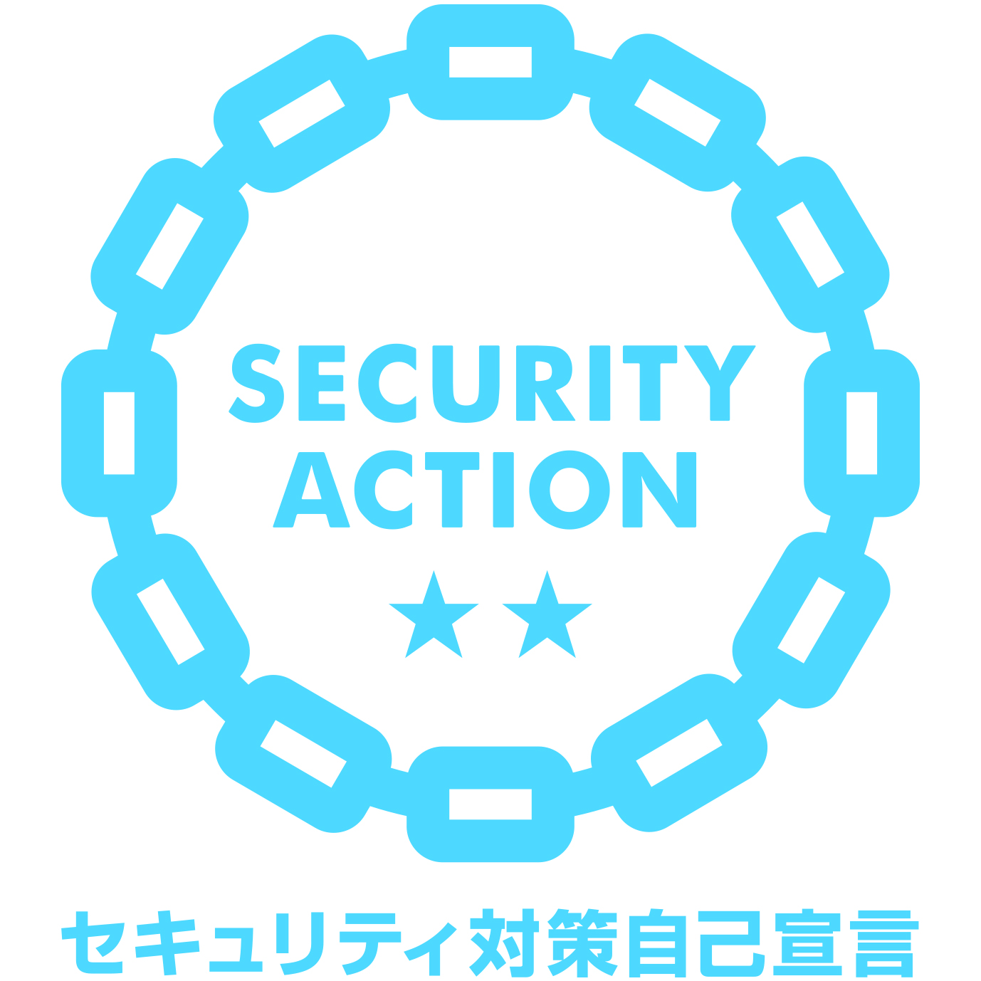 ★2宣言